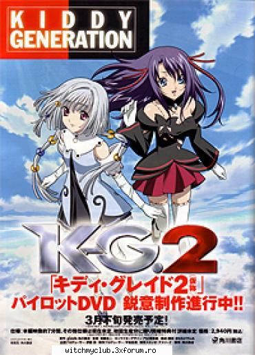 Jocul cifrelor - Shiraiuky - Jocurile Kandrakarului