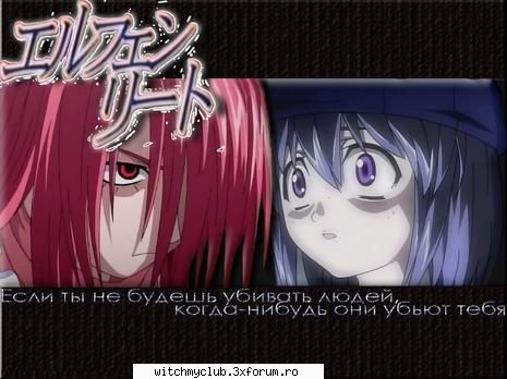 Poze din alte animeuri - Shiraiuky - W.i.t.c.h. si altele